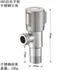 Fábrica de Origen Accesorios para Válvula de Ángulo de Acero Inoxidable 304 con Núcleo de Cobre Espeso, Conector de Uso Dual para Grifo de Una Entrada Dos Salidas, Válvula Triangular