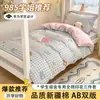 Guardería Clase A Conjunto de Tres Piezas de Algodón Puro Manta de Siesta para Bebé Funda de Edredón 100% Algodón Ropa de Cama para Dormitorio Universitario