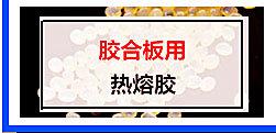 关联详情页1203_00100000_5