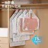 Sacos de Armazenamento Especiais para Pendurar com Compressão a Vácuo Transfronteiriços para Jaquetas de Penas, Roupas de Algodão e Outras Peças de Vestuário, à Prova de Poeira