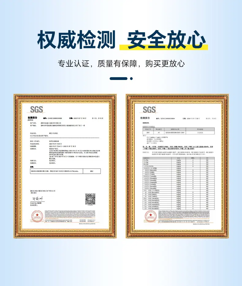 包装盒