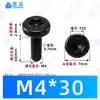 Parafusos para Máquina de Aço Inoxidável 304 Zinco Preto Cilíndricos de Cabeça Fina com Fenda Torx M2~M8 Padrão Nacional Gb6191 Parafusos Torx de Cabeça Fina