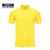 Camiseta de solapa de algodón para hombre de alta calidad, color liso, King 1AC 03, 220 g