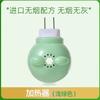 Líquido Repelente de Mosquitos Oso Qindi, Líquido Repelente de Mosquitos Ajenjo, Líquido Repelente de Mosquitos sin Olor, Calentador Líquido Repelente de Mosquitos Eléctrico, Wholesale