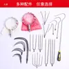 Cuchillo para plantas acuáticas, cuchillo toon, recolector de frutas, rastrillo para plantas acuáticas, anzuelo de pesca toon, tenedor de pescado, soporte para anzuelos, cuchillo para cortar hierba, sierra para ramas altas, accesorios de pesca
