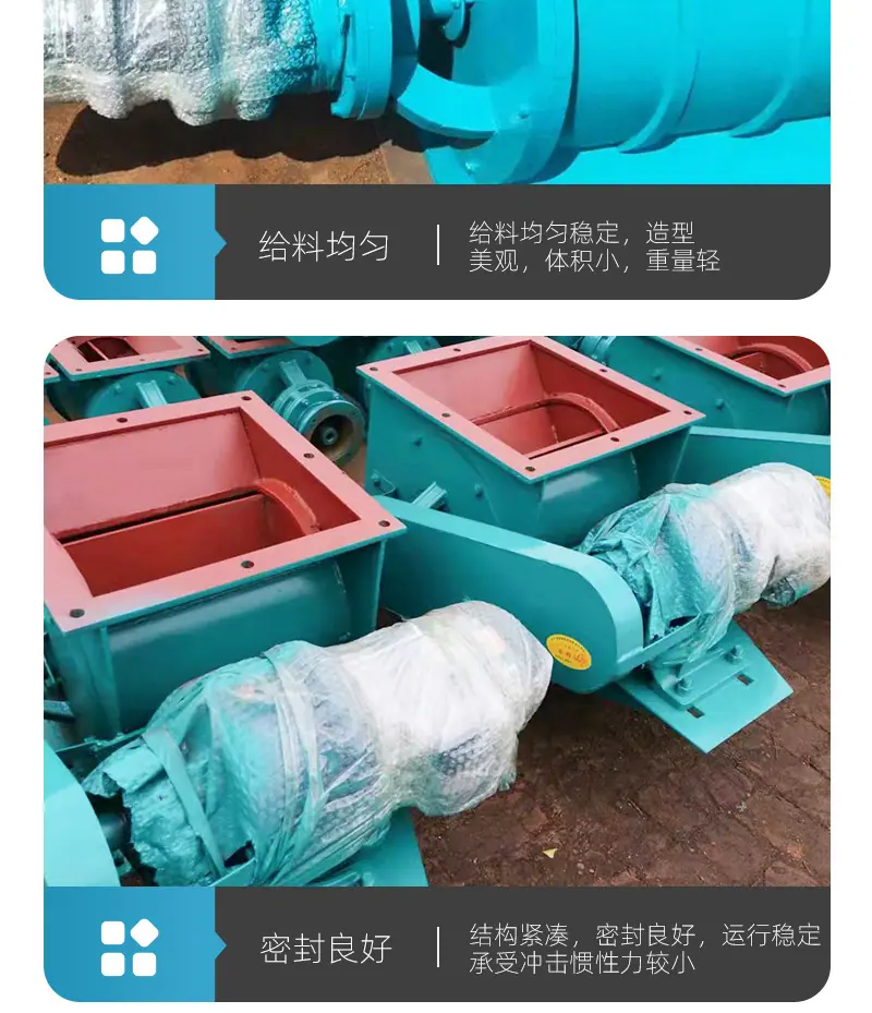 卸料器_04.jpg