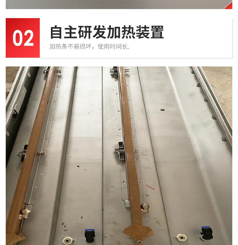 双室真空包装机--套版_10.jpg