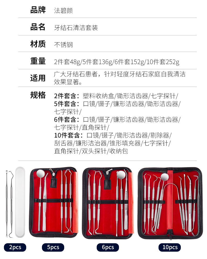 SKU001339-1-2-4+SKU001340详情-中文