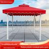 Tenda Pavilhão de Quatro Pernas para Sol de Exterior Tenda de Pavilhão de Lazer para Pátio Pavilhão Duplo Fixo Desmontável Toldo de Tenda à Prova de Chuva