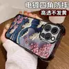 Funda para Teléfono con Diseño de Ola de Kanagawa Estilo Japonés para Surfear, Adecuada para Apple 16Pm, Cubierta para Teléfono Anti-Colisión con Airbag en las Cuatro Esquinas, Venta al por Mayor de Fábrica