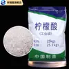 Ácido Cítrico Industrial Xiangruixin 25 kg/Bolsa Limpieza y Desincrustación Tratamiento de Agua Materia Prima Química CAS:77-92-9
