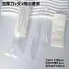 Cuchillo, tenedor y cuchara desechables Vajilla estilo occidental Cuchillo para bistec, tenedor y servilleta de papel Set de dos o tres piezas de plástico engrosado Empaquetado individualmente Para llevar