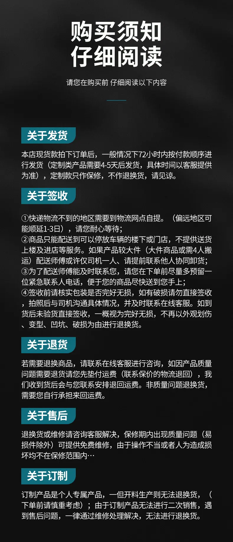 定版