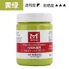 Tinta Acrílica Meibang 300ml Engarrafada Pintura de Parede Externa Pintura Texturizada Impermeável e Resistente ao Sol Tinta para Graffiti Não Desbota