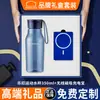 Botella de Agua Locknlock Taza Portátil Material Tritán Taza de Viaje para Hombre Estudiante Abf663 Set de Regalo Empresarial