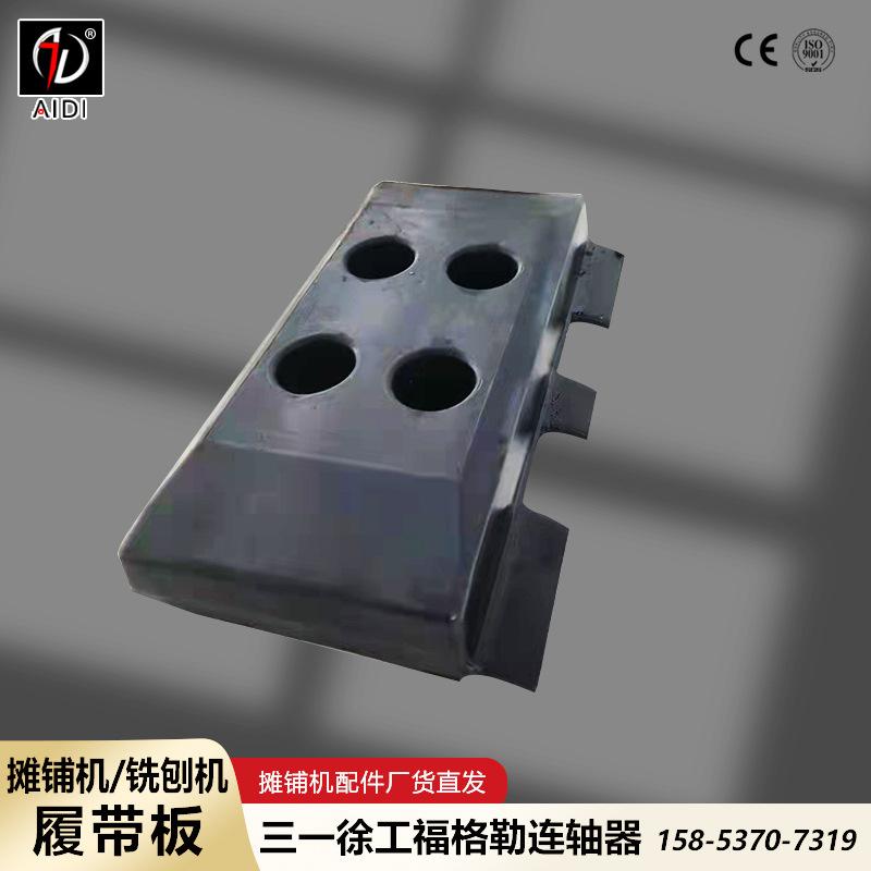 履带板9.jpg