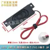 Altavoz para Máquina Publicitaria 3070/1853/4/8 Ohm 2/3/5/10W Watt Altavoz para TV LCD Sistema de Audio Todo en Uno