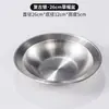 Plato Retro Dorado de Acero Inoxidable Estilo Industrial Plato Viejo Bandeja para Café Snack Plato Occidental Disco de Fondo Plano Retro