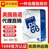 Pa66 Solutia Usa R513H, Reforçado com 13% de Fibra, 909 Reforçado com 25% de Fibra, Estável ao Calor, Resistente a Altas Temperaturas Nylon Reforçado