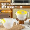 Malla Filtro Líquido de Huevo Colador de Cocina Tazón Filtro Batidor de Huevos Tazón Mezclador para Leche de Soya de Cocina Filtrado Manual Horneado