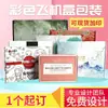 Cajas de avión personalizadas, cajas de embalaje de cartón corrugado, cajas hechas a medida para ropa, productos digitales y ropa interior, cajas pequeñas de tarjetas personalizadas al por mayor