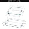 Molde para hornear de vidrio resistente al calor, plato transparente para microondas, molde para hornear casero para arroz al horno, plato cuadrado para pescado al vapor, plato para servir, plato de cena