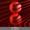 Lanternas Vermelhas de Dupla Felicidade Penduradas para Decoração de Casamento ao Ar Livre, Enfeites de Arranjo de Casamento Estilo Chinês de Dupla Felicidade, Adereços para Fotos
