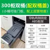 Suministro Exclusivo Transfronterizo de Gabinetes de Cocina con Cubos de Basura, Cubos de Basura Domésticos de Doble Compartimento con Tapas para Separación de Residuos Secos y Húmedos, Cubos de Basura Ocultos para Cocina, Directo de la Fuente