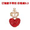 Nuevo llavero de metal con forma de corona de diamantes y corazón de melocotón.