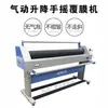Rolo de Borracha Pesado de Alta Densidade Laminadora Pneumática Laminadora Fria Semi-Automática Elétrica Máquina de Laminação para Foto de Publicidade Placa KT