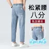 Venta al por mayor de ropa para hombre Xintang: pantalones de cintura elástica para hombres bajos, pantalones cropped, pantalones rectos finos de verano ajustados