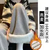 Pantalones de Lana de Cordero Grises para Mujer, Otoño e Invierno, Forrados de Polar, Engrosados, Adelgazantes, de Cintura Alta, Corte Recto, Caída Suelta, Pantalones Anchos para Mujer Petite