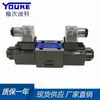 Válvula Direccional Solenoide Hidráulica Yuken Válvula de Solenoide Dsg-01-3C2 D24 A240 Válvula Hidráulica