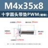 Tornillos Acolchados de Acero al Carbono Cabeza Cruz Redonda PWM Hierro Negro Separadores Electrónicos Tornillos de Máquina M1.4 M2 M3 M4 M5 M6