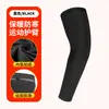 Mangas de braço para basquete, forradas com fleece para aquecimento e proteção contra o frio, adequadas para atividades ao ar livre como esqui, caminhada, ciclismo e corrida no outono e inverno