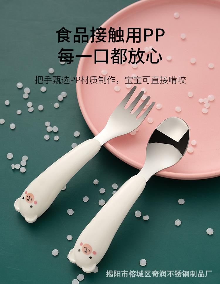 儿童餐具_04.jpg