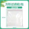 Kit de Reprodução Melhorado: Pistola de Inseminação Artificial a Frio para Bovinos, Tubo Externo, Luvas Veterinárias de Braço Longo, Pinça, Tubo Fino, Tesoura - Conjunto Completo