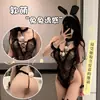 Lencería sexy de encaje navideño de conejita, atuendo de juego de rol de tentación de deseo puro, uniforme sexual caliente sin quitarse