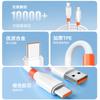 Cabo de Dados Keppel é Adequado para Celulares Android Huawei Cabo de Carregamento Rápido Apple Pd27W Cabo de Carregamento Duplo Tipo-C60W
