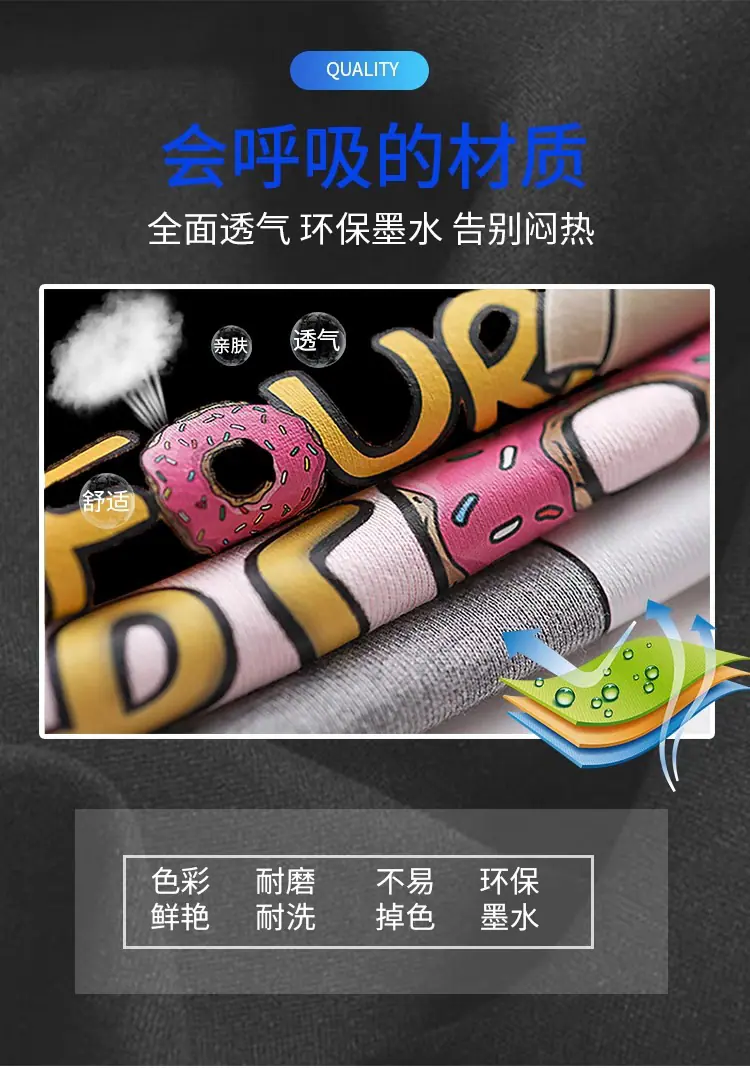 A3纺织详情_02.png