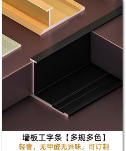 九宫格_03