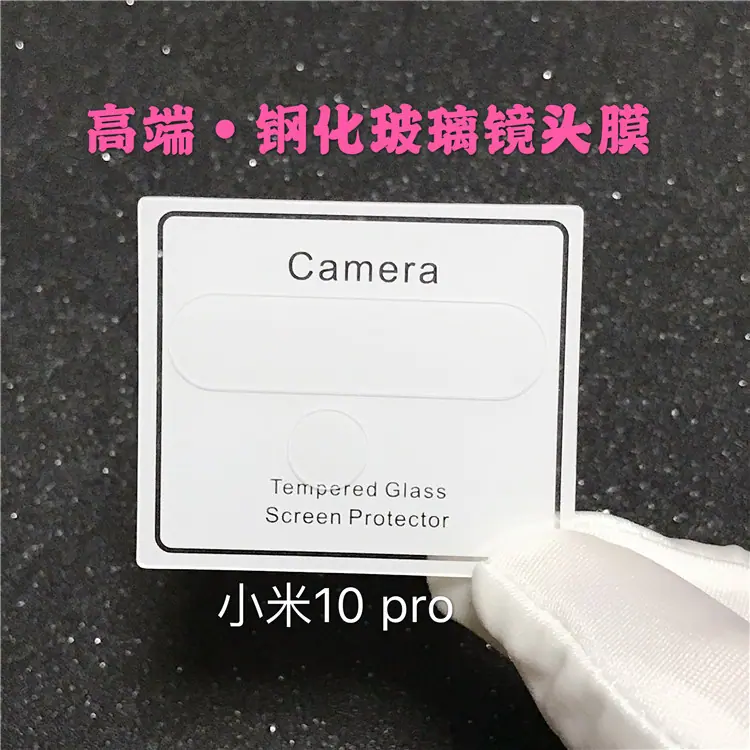 微信图片_202004160048154