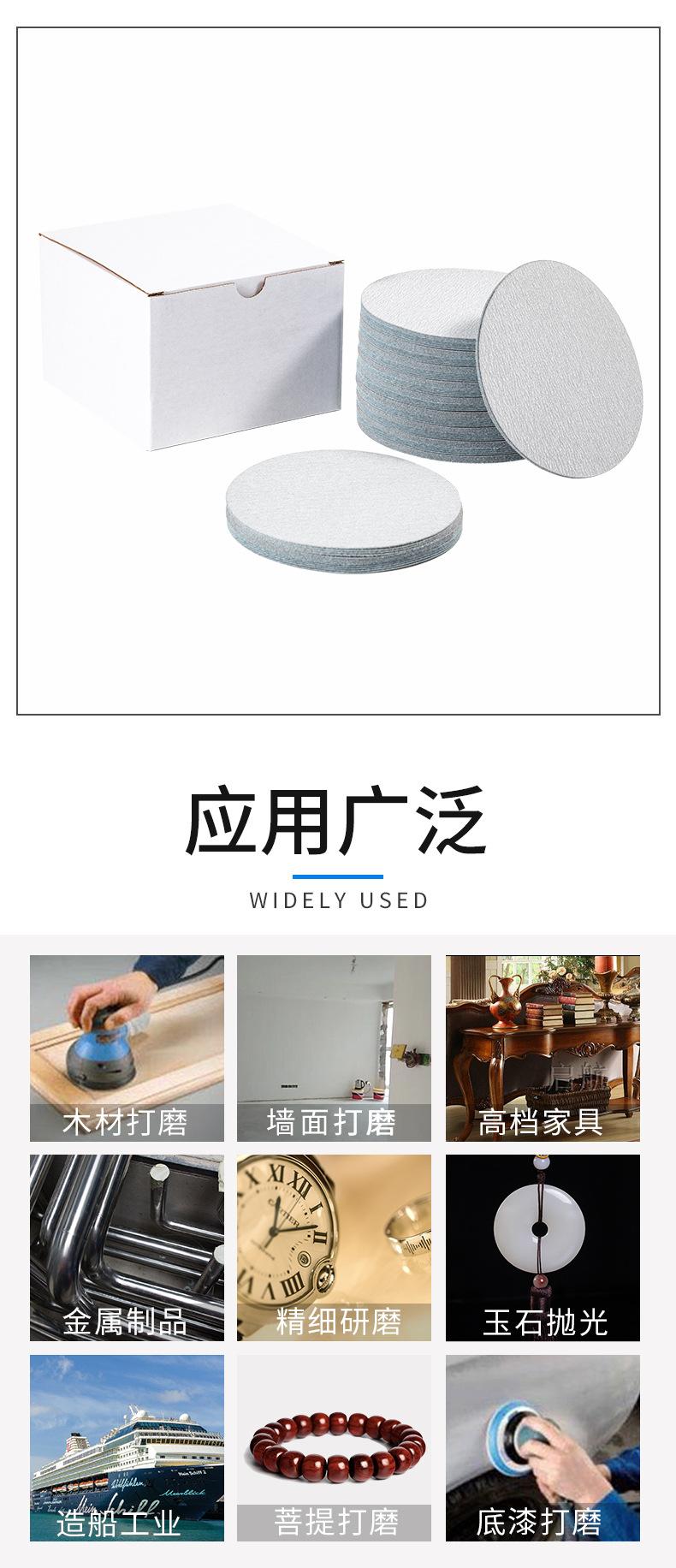 阿里详情_08.jpg