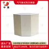 Zhonghui Intercambiador de Calor Completo de Grafeno Aire Fresco Sistema de Aire Fresco Daikin Núcleo de Papel Hexagonal de Fibra Alta