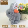 Juguete de peluche eléctrico, conejo animal simulado que puede ladrar y moverse, con orejas móviles, mascota electrónica muñeca de juguete para niños