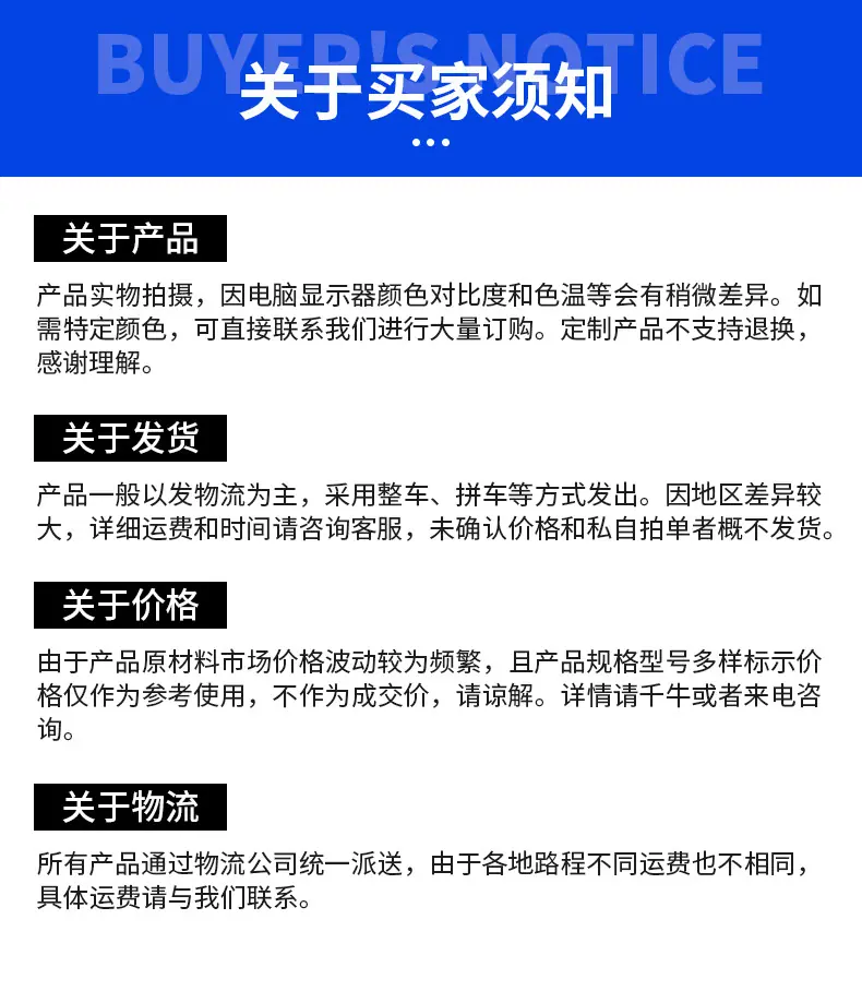 详情_11.jpg