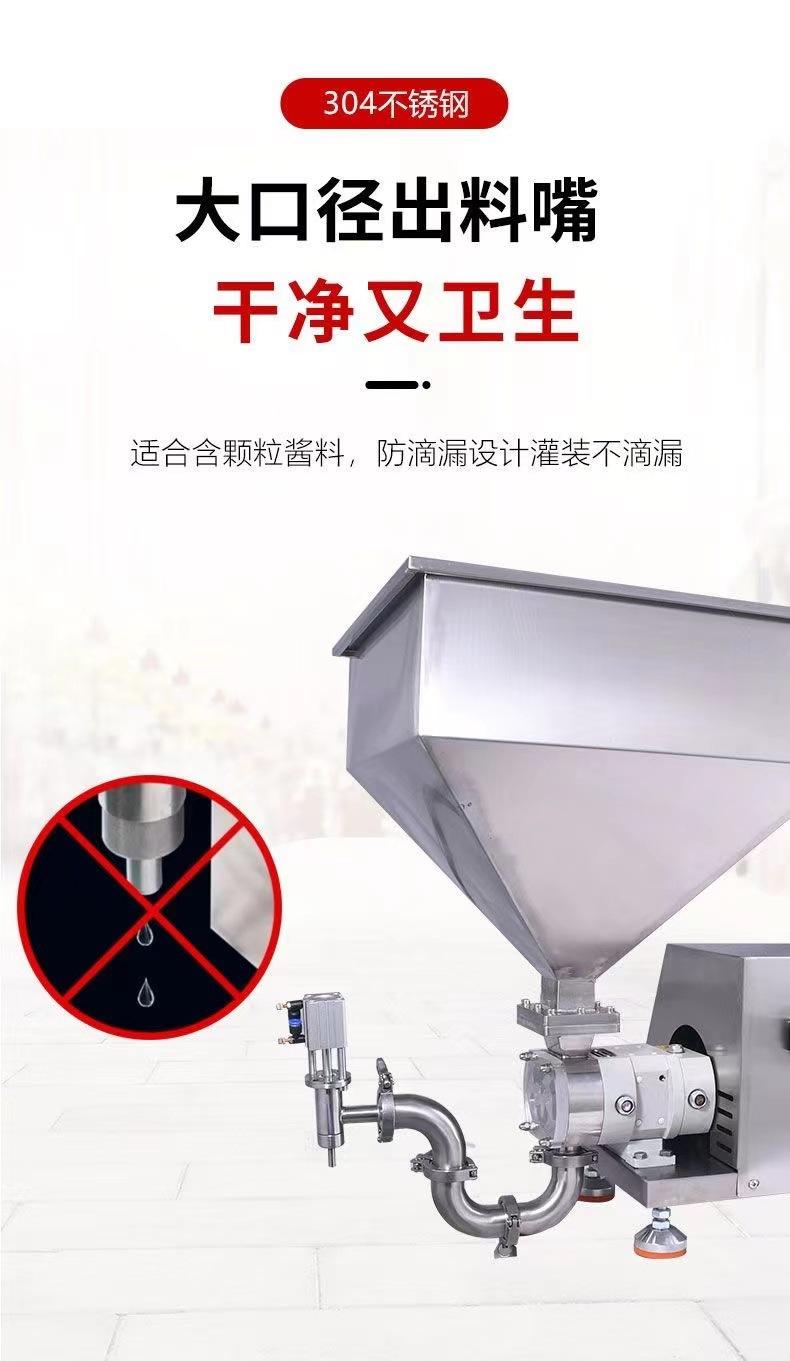 半自动灌装机-4