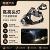 Lanterna de Cabeça Forte, Lanterna de Iluminação Recarregável, Holofote de Busca de Longo Alcance com Zoom para Exterior, Lanterna de Cabeça LED
