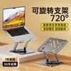 Soporte Adecuado para Tableta iPad de Acero al Carbono para Transmisión en Vivo y Ver Series, Soporte de Escritorio Ajustable Universal con Soporte Rotatorio de 720 grados