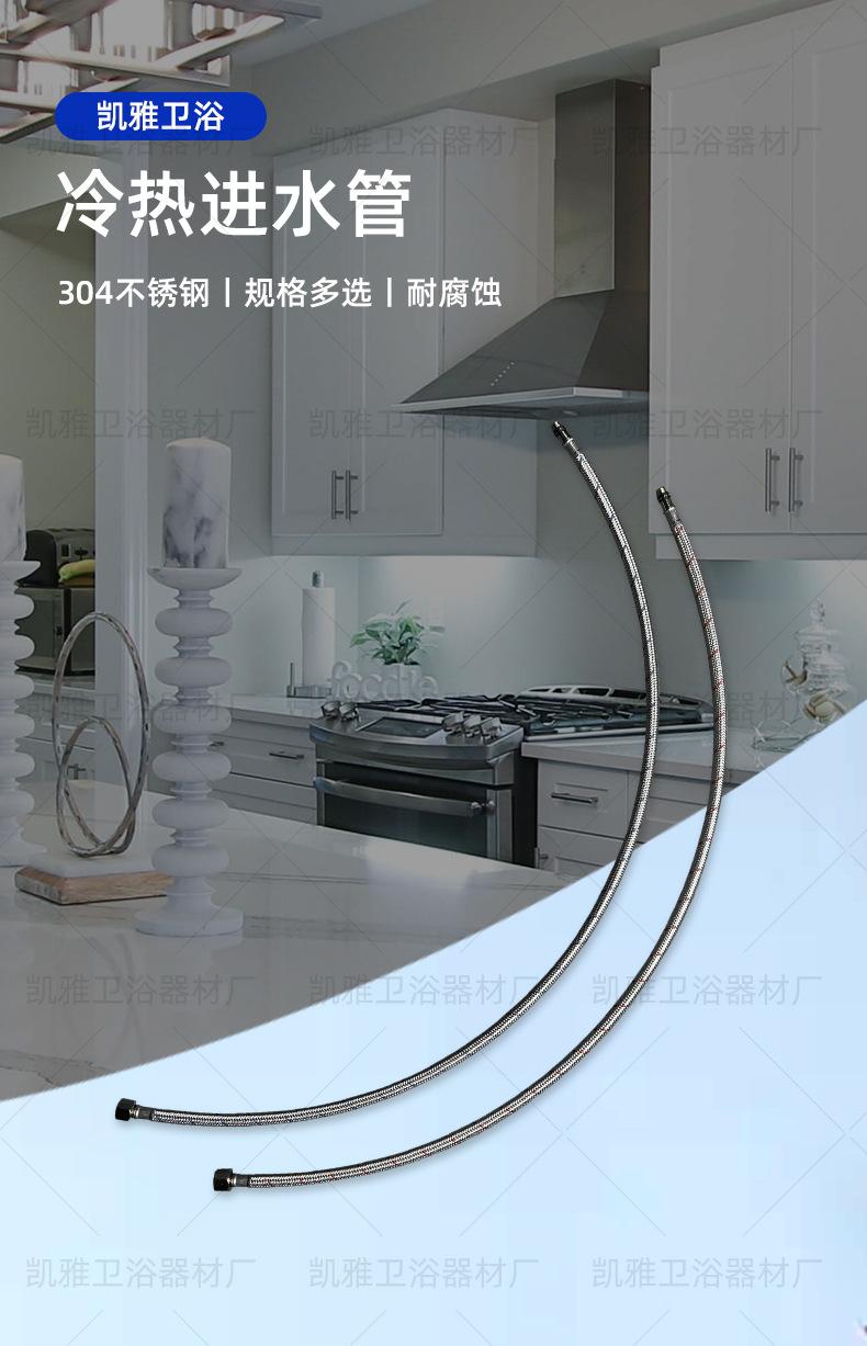 冷热进水管_01.jpg